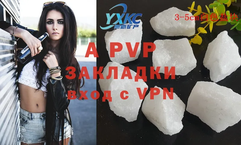 Alpha PVP СК  shop как зайти  Вихоревка 