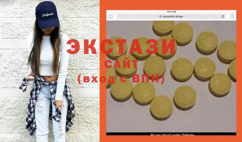 ссылка на мегу как войти  купить   Вихоревка  ЭКСТАЗИ 300 mg 