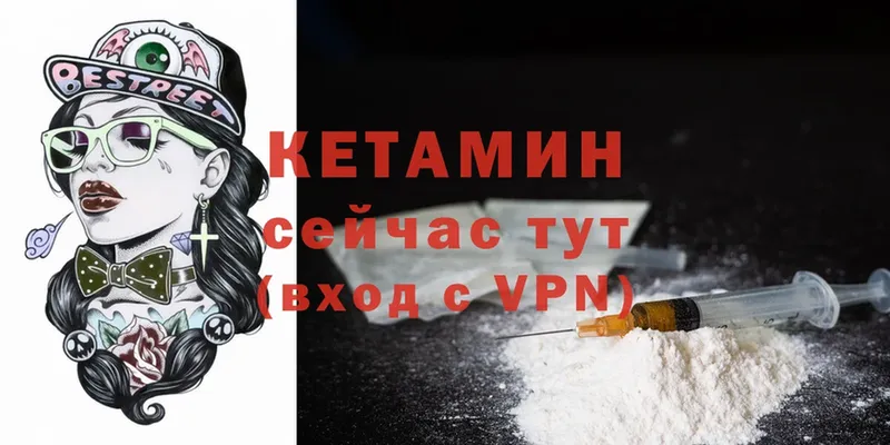 где купить   omg ССЫЛКА  КЕТАМИН ketamine  Вихоревка 