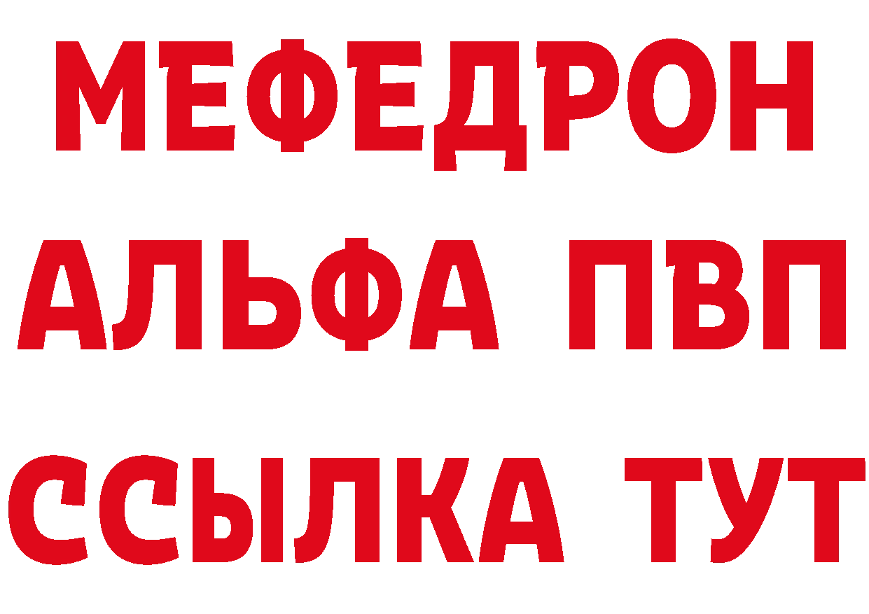 Бутират Butirat зеркало маркетплейс МЕГА Вихоревка