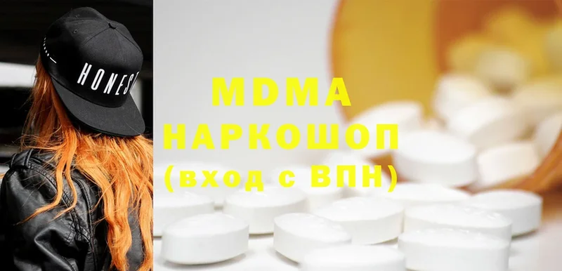 MDMA кристаллы Вихоревка